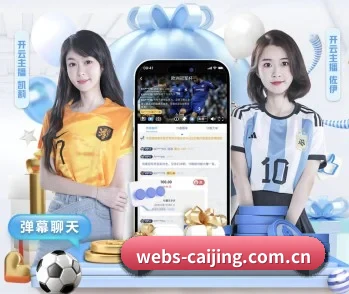 了解平台 - 体育资讯内容服务 | caijingwang